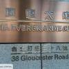 Evergrande